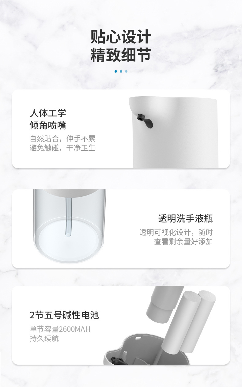 跨境外贸免接触自动感应泡沫皂液机红外感应智能洗手消毒机洗手机详情18