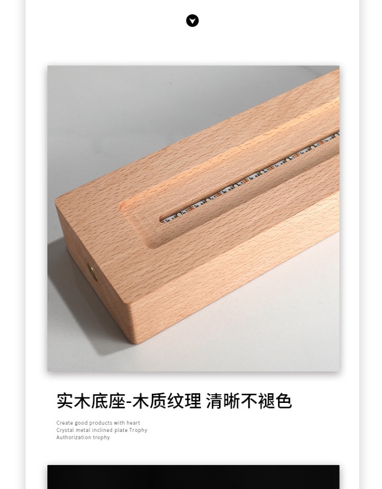 水晶内雕发光实木led底座工艺品退休礼物送领导客户水晶礼品摆件详情8