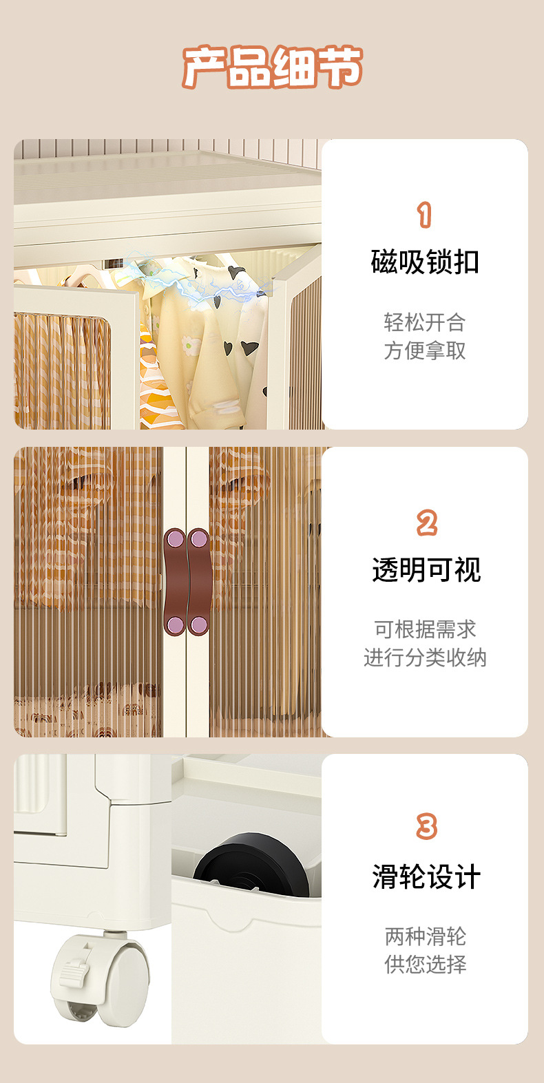 收纳箱家用收纳折叠衣柜衣服衣物被子整理塑料储物柜子玩具整理箱详情15