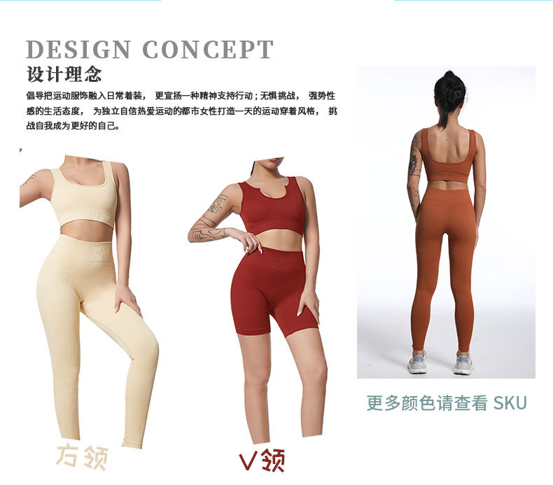 无缝高腰提臀瑜伽短裤女螺纹紧身翘臀运动速干运动训练跑步健身裤详情4