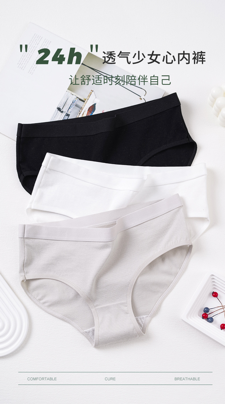黑白灰日系简约内裤女纯棉中腰运动少女学生三角内裤大码女士内裤详情2
