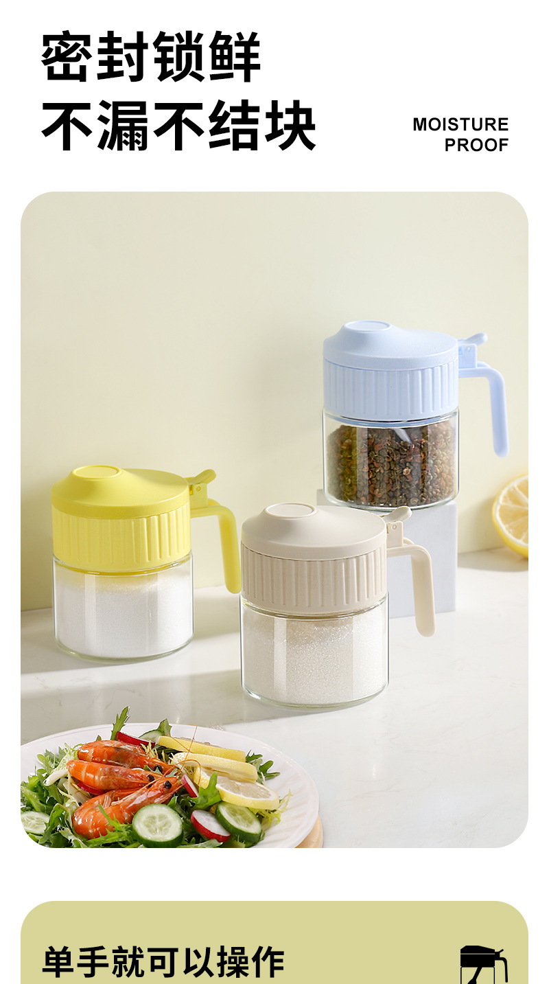 调料盒盐味精调味瓶翻盖带勺调料瓶子跨境新品玻璃调料罐厨房用品详情3