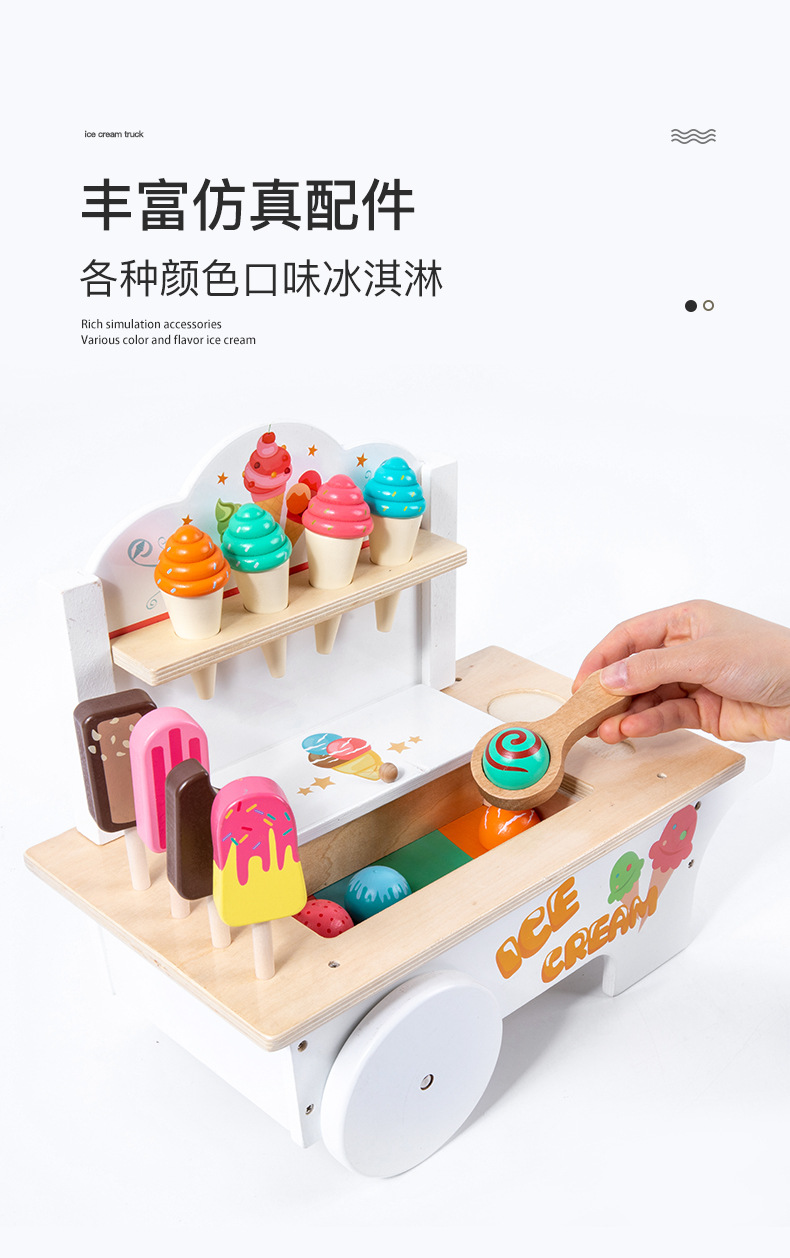 Niños puzzle simulación cocina helado carro 1-6 años de edad hombres y mujeres bebé desarrollar inteligencia temprano cerebro coche de juguete pic 6