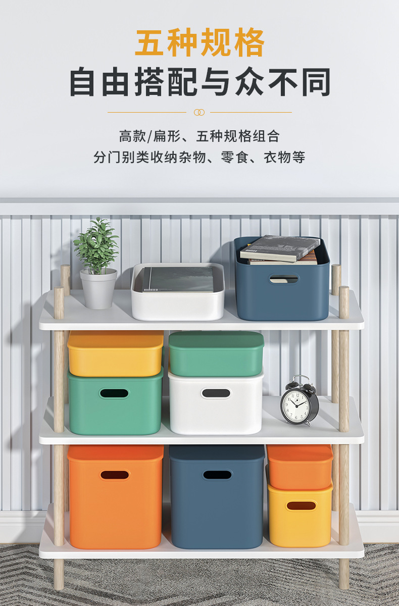 桌面收纳盒彩色带盖袜子内衣整理盒零食玩具储物收纳筐杂物置物盒 pic 3