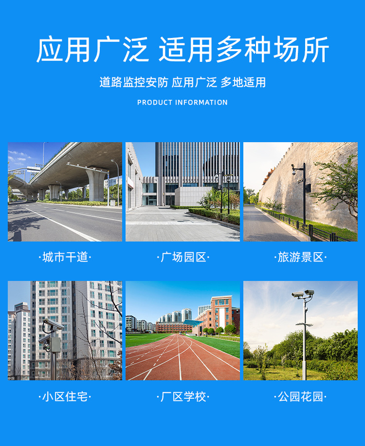 The manufacturer of outdoor camera brackets for surveillance poles in residential areas offers 3-meter and 3.5-meter vertical poles for bullet cameras and dome cameras pic 7