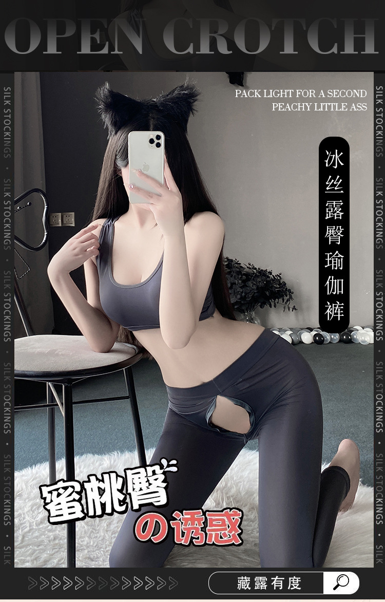 新款性感免脱情趣内衣激情制服诱惑火辣瑜伽裤午夜魅力床上套装女详情4