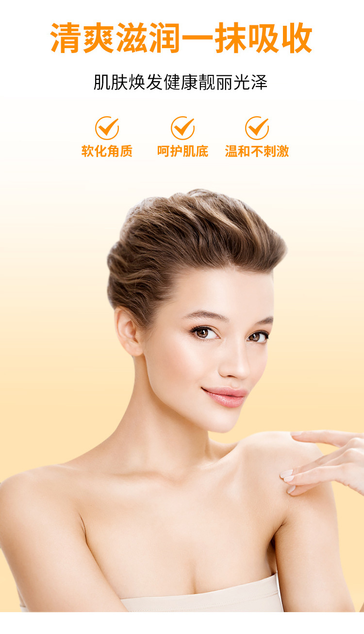 DRRASHEL  VC精华爽肤水 清爽防油紧致嫩肤缩小毛孔保湿水化妆水面部护理一件代发批发护肤品水乳详情12