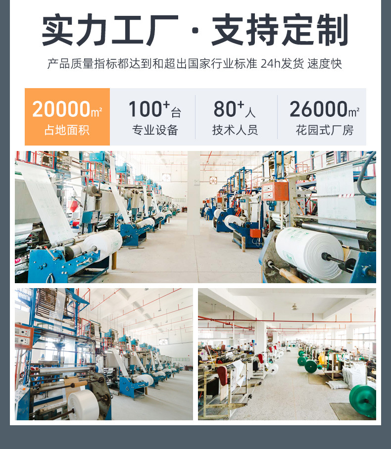 大垃圾袋大号批发一次性加厚特厚塑料环卫物业酒店商用黑色平口详情7