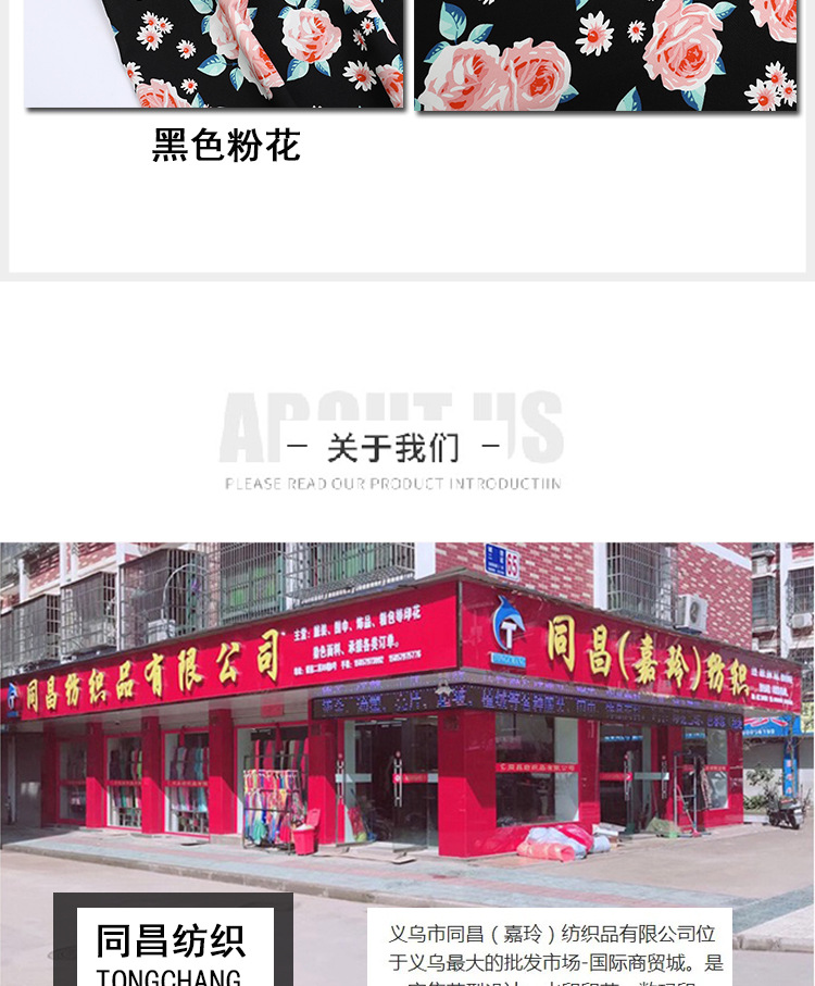 Rose large-flower fashion dress fabric, four-sided plain weave polyester printed decorative fabric shirt fabric pic 12