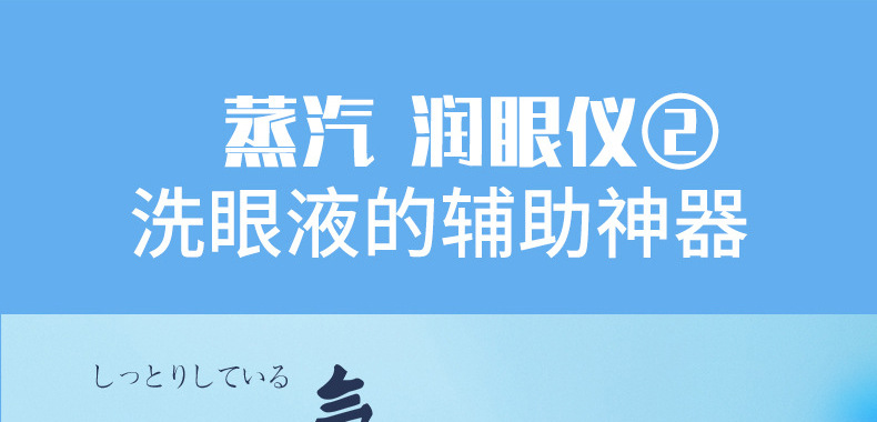 智能眼部按摩仪热敷眼罩眼睛按摩器蒸汽润眼仪蓝牙儿童护眼仪批发详情10