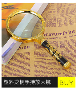Three magnifications of head-mounted glasses, high-magnification mechanical watch repair, engraving, antique jewelry appraisal, LED light 9892H1 pic 3
