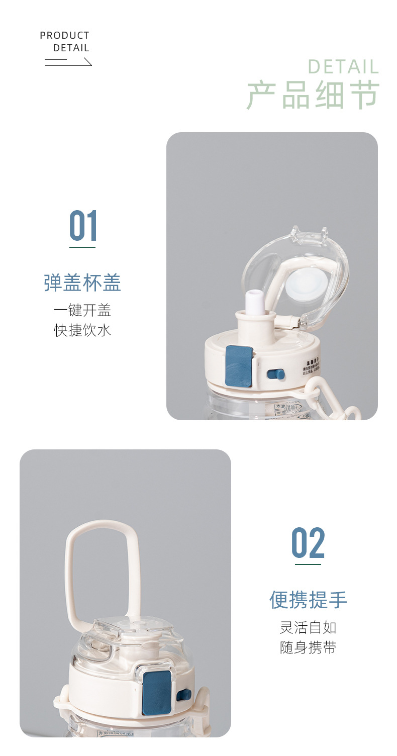 Dodge Tritan Sports Straw Plastic Cup, large-capacity outdoor travel with a pop-up lid, can be carried diagally as a portable water cup pic 10