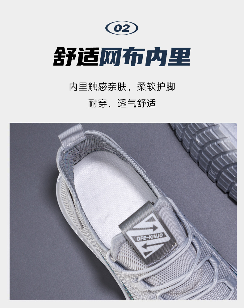 大码男鞋夏季飞织透气网面轻便跑步鞋外贸批发男士户外运动休闲鞋详情6