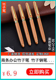 Retro rosewood pens, business gifts, wooden pens for conferences, wooden pens for making enterprise logos, wholesale in stock pic 11