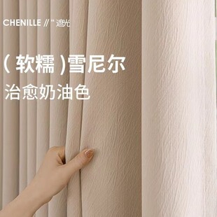 窗帘全遮光日式卧室2024年新款抹茶色客厅阳台新款飘窗窗帘布棉麻详情6