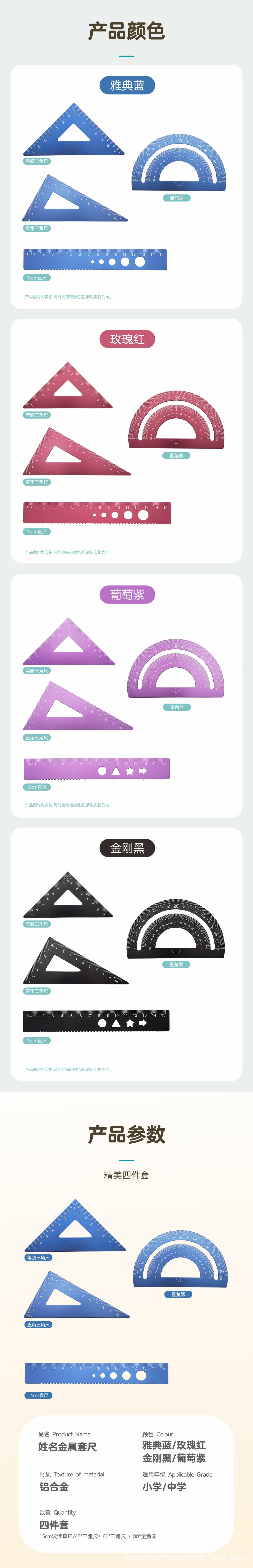 无标-详情页.cdr_777.JPG