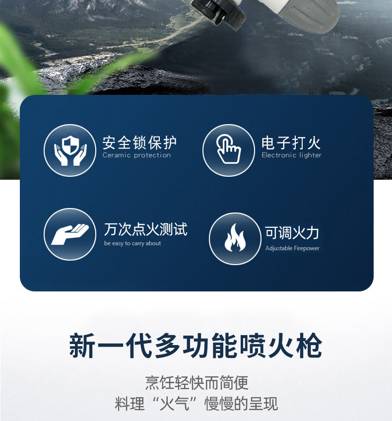 The new 920-card spray gun for barbecuing and roasting pig hair is a portable baking spray gun with a butane high-temperature spray lamp for outdoor use pic 2