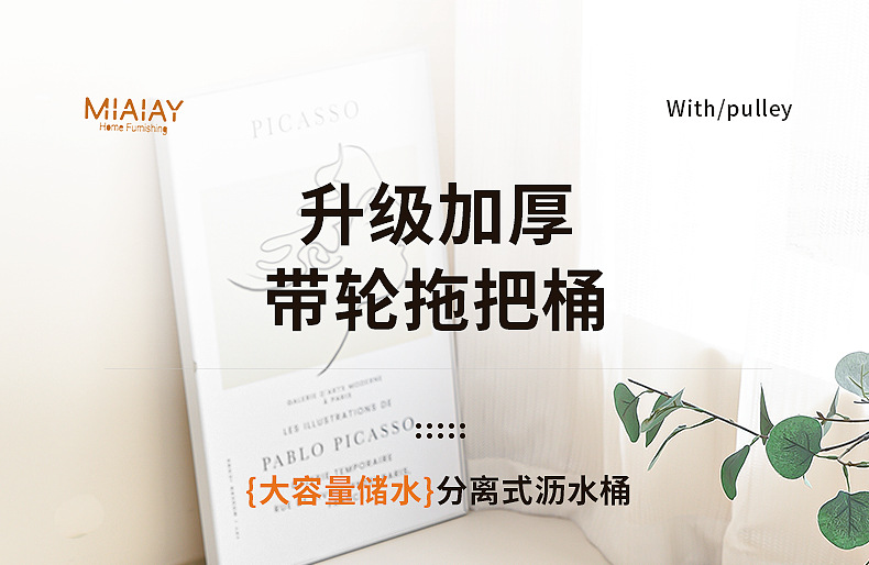 G9拖地桶手动懒人拖把桶塑料挤水桶网格带轮大容量宿舍拖桶家用加厚详情1