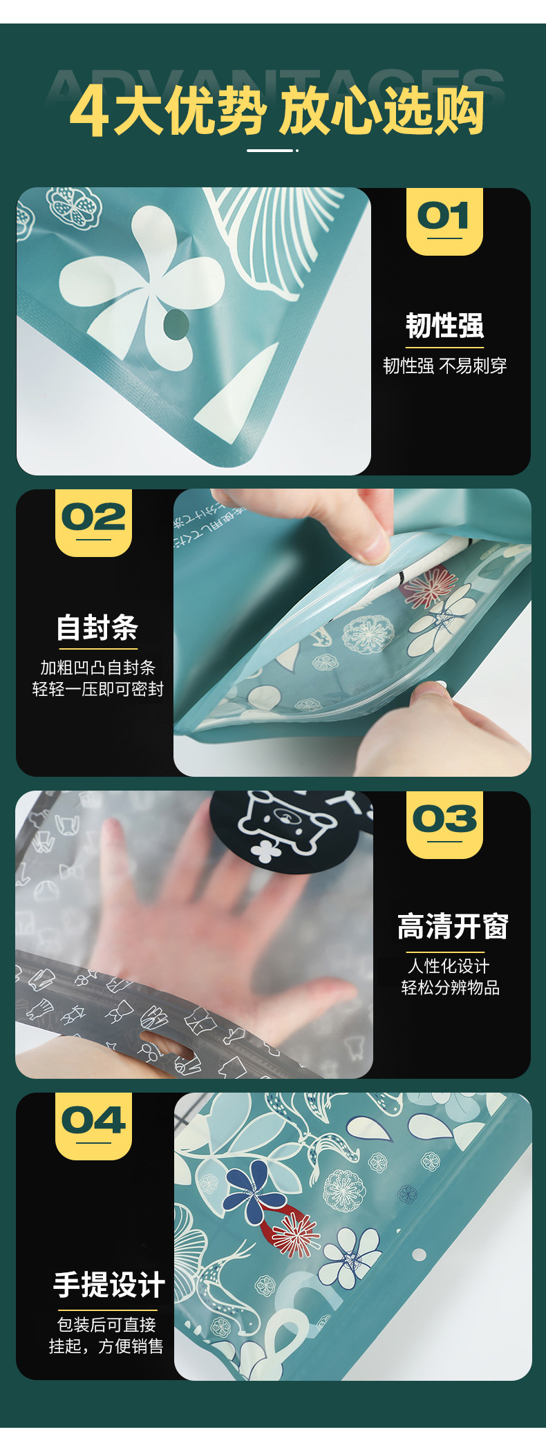 PET自封拉链袋 袜子内衣内裤磨砂透明包装袋 小物件饰品类收纳袋详情6