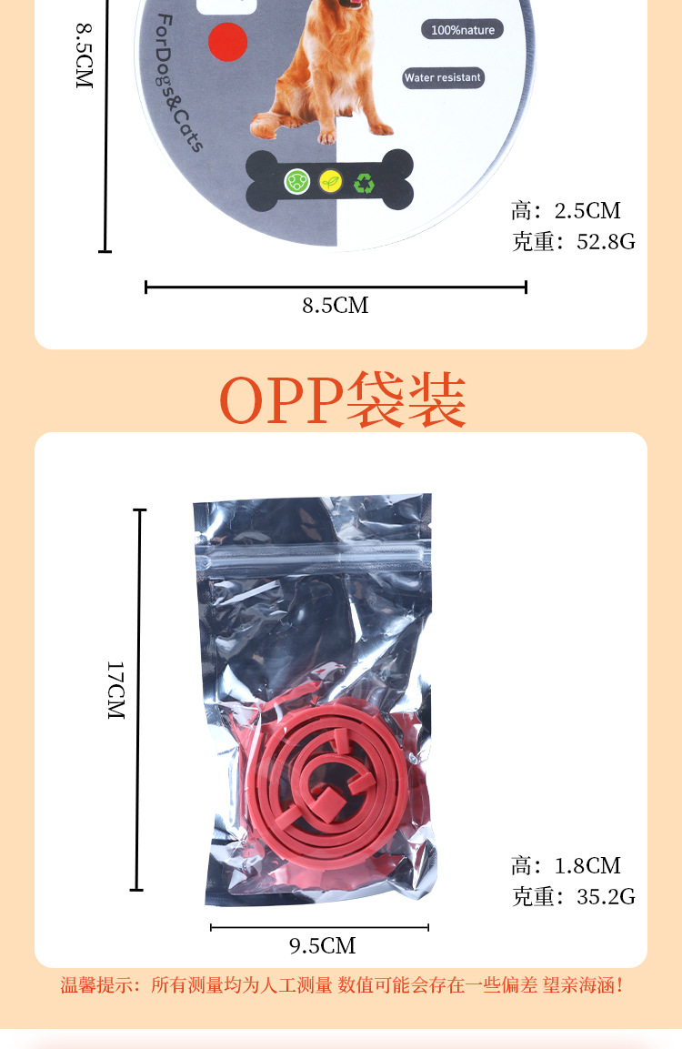 Adjustable washable external deworming collar for foreign trade, strong anti-bite and mosquito repellent collar for dogs, cat collar, dog neck collar pic 7