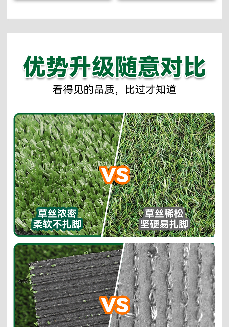 围挡专业草坪假草塑料垫子阳台幼儿园仿真草坪地毯人造人工草皮批详情9
