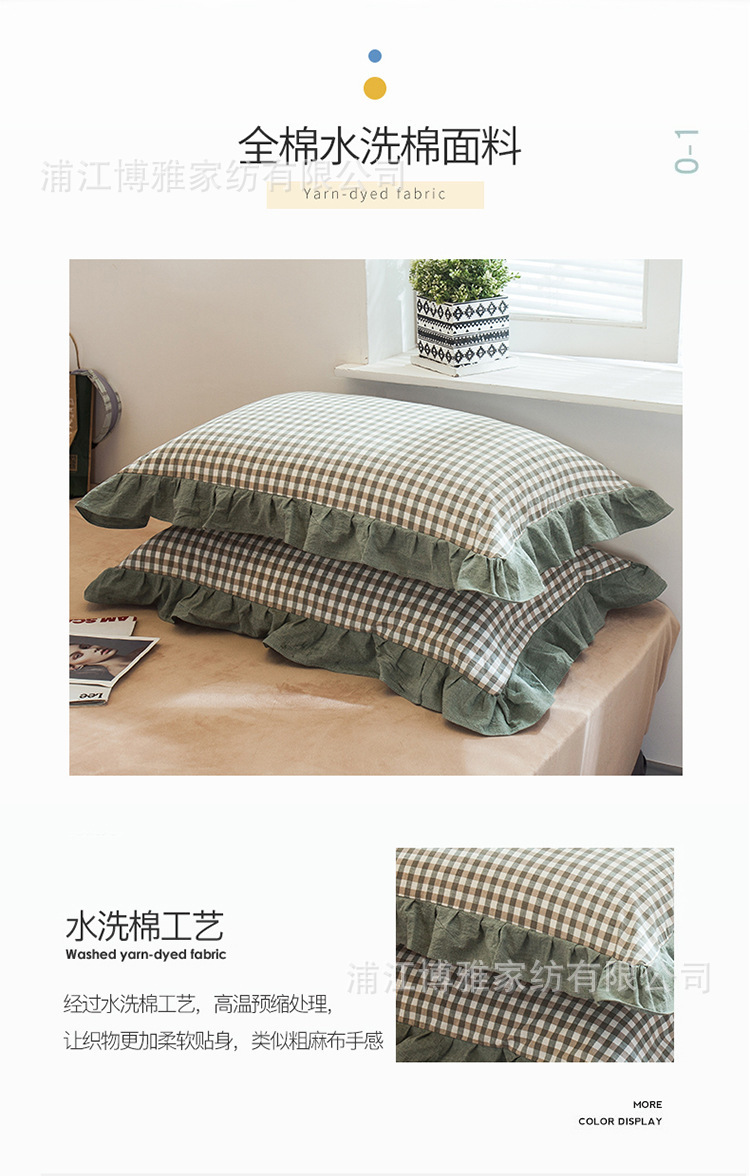 Boya Home Textile Lace Cotton Pillowcase, washed cotton single Pillowcase, pair set, pure cotton pillowcase manufacturer wholesale pic 11
