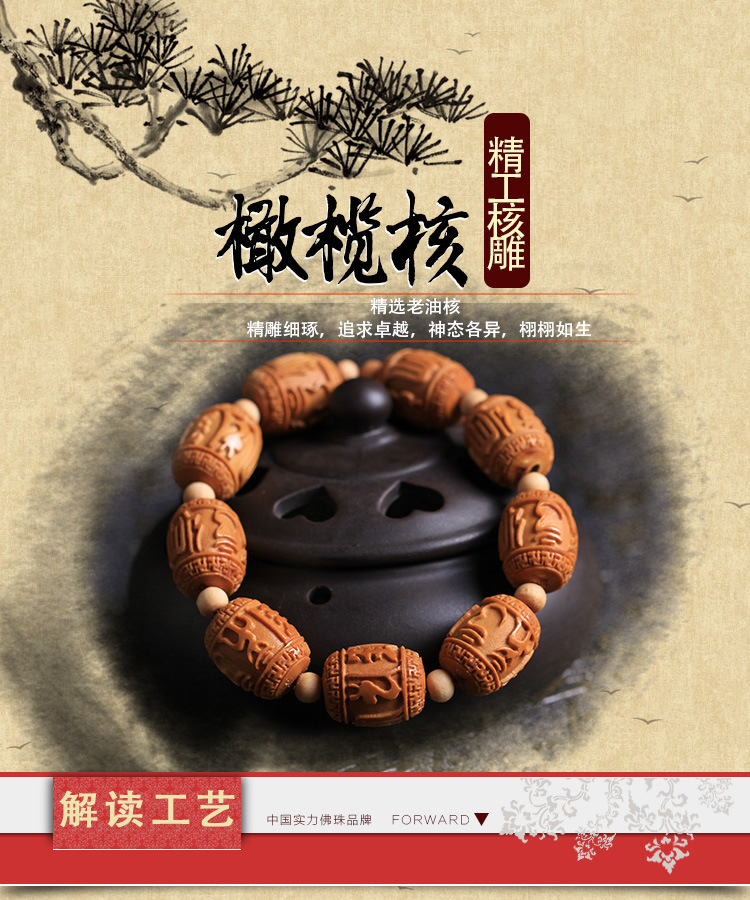 Factory direct sales of cultural and artistic olive pit engraved six-character mantra Buddhist prayer beads bracelet and string, glossy old material, suitable for both men and women pic 28