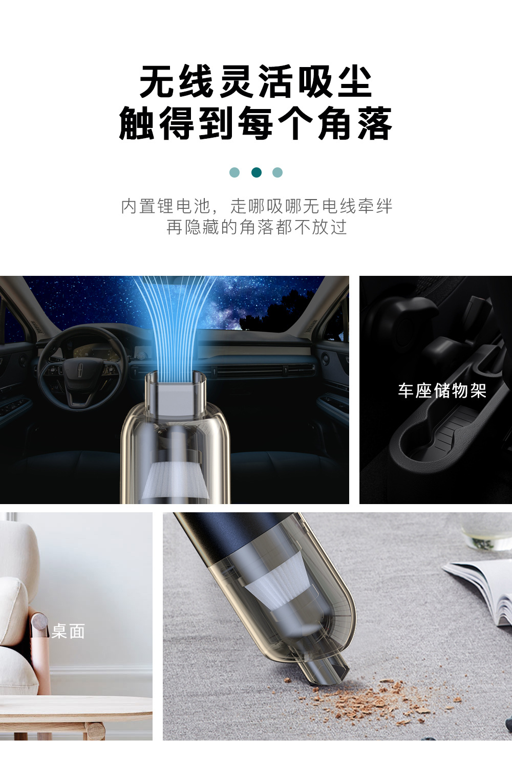 新款分离式车载吸尘器超高颜值大吸力车家两用大功率跨境吸尘器详情8