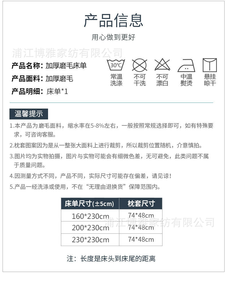 Factory wholesale single dormitory student double bed sheets with geometric patterns, aloe vera cotton, comfortable brushed quilts, single skin pic 2