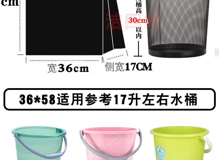 Jie Sifang garbage bags are thickened and extra-thick. They are suitable for kitchen use with handles and enlarged for office use. They are plastic bags that are cost-effective pic 11