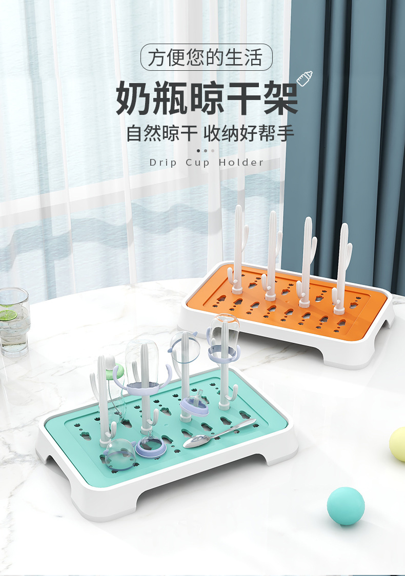 北欧沥水杯架创意杯盘沥水盘塑料倒架欧式奶瓶架杯子收纳架挂茶杯0594详情1