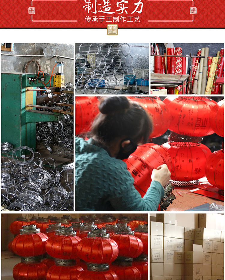 户外圆羊皮灯笼吊灯挂饰大红结婚新年中国风仿古中式广告灯笼详情6