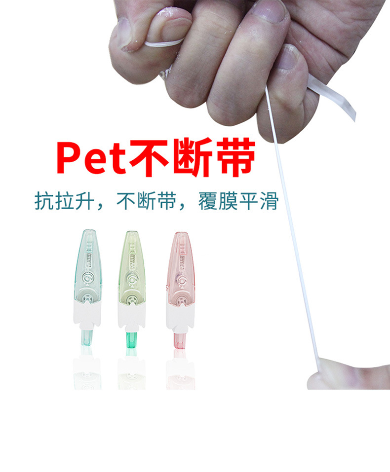 炜搏文具批发学生改正带按动改錯帶迷你卡通透明修改带糖果修正带详情8