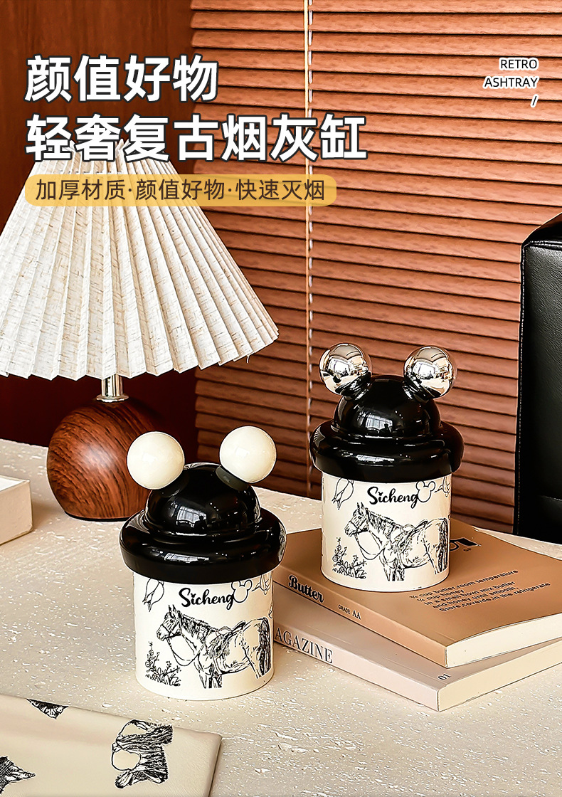 复古奶油风烟灰缸ins高级感带盖子防飞灰可爱创意家用客厅办公室详情11