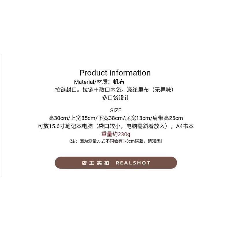 帆布包包女手提袋单肩包大学生百搭手提包通勤大容量补课袋多口袋详情1