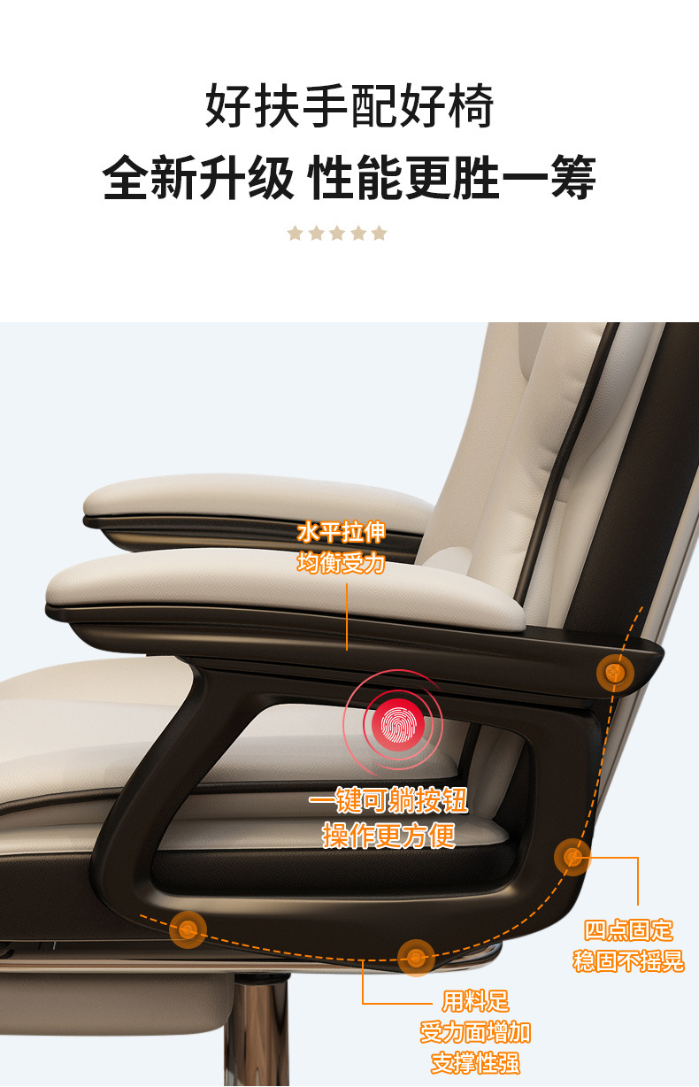 Computer chair, home office chair, comfortable to lie on, high backrest, anchor chair, lazy boss chair, adjustable live streaming swivel chair pic 6