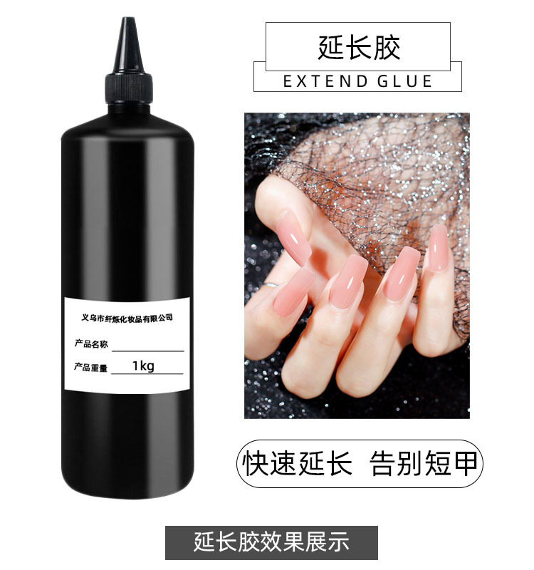 Wholesale of nail polish glue in kilograms, color-matching ice transparent glue, diamond glue, tempered seal layer base glue, functional glue in large barrels pic 7