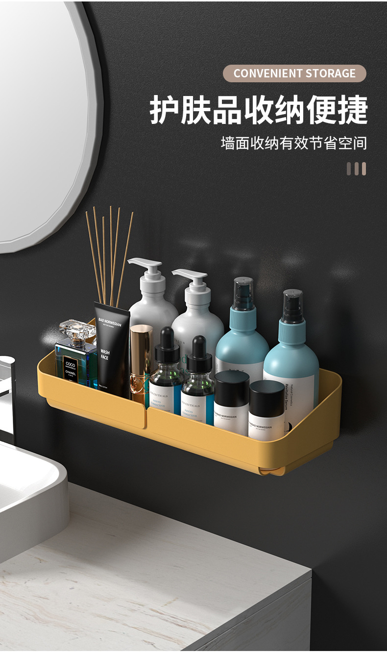 浴室置物架厕所洗手间洗漱台厨房收纳免打孔壁挂洗澡定制加工logo详情5