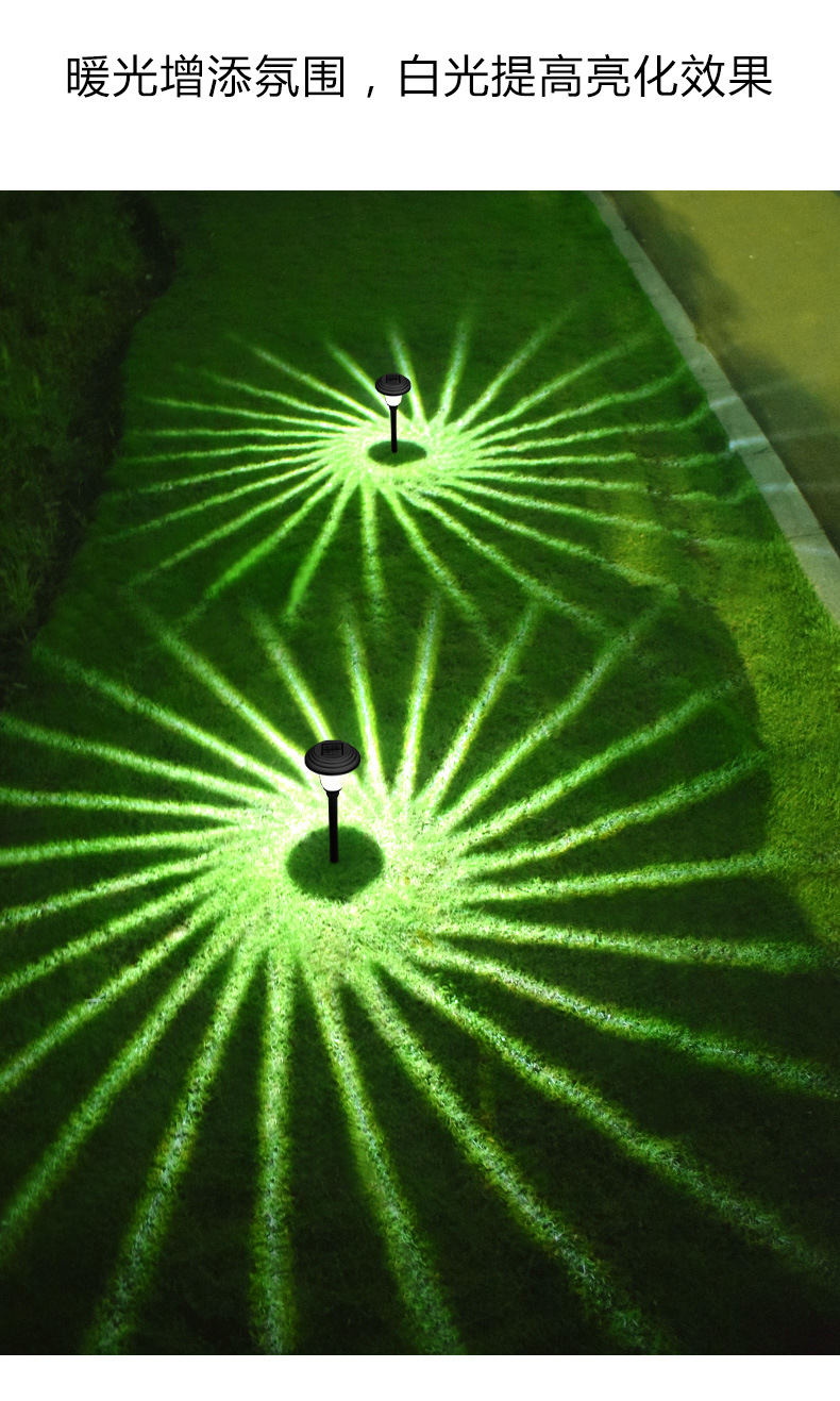 Solar-powered ground plug-in lawn lights, courtyard lighting, LED waterproof grass garden, villa yard, home landscape lights pic 8