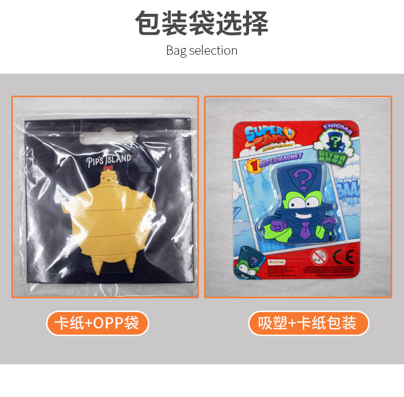 卡通创意树脂磁性冰箱贴定制 个性PVC软胶立体冰箱贴定做来图定做详情12