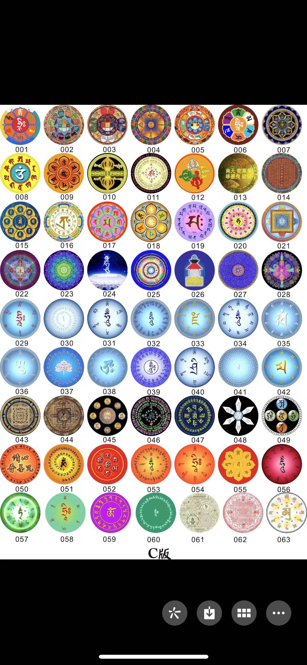 玻璃戒面 五路财神九尾狐狸八大守护神唐卡八卦绿度母手串链配件详情6