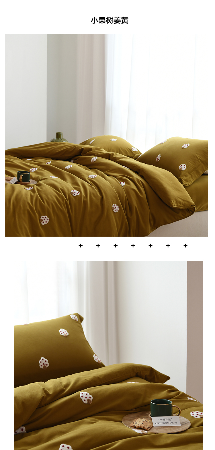 100% algodón algodón satén de tributo molido conjunto de cuatro piezas toalla de alta gama bordado artesanía adorable habitación de niños artículos de cama primavera verano pic 22