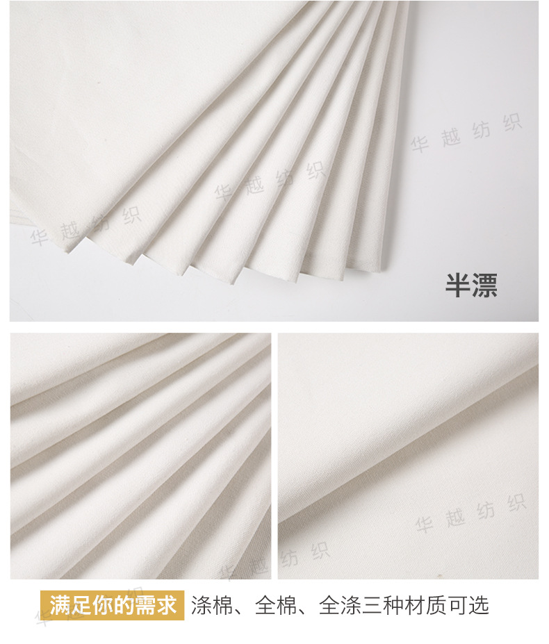 10-ampere and 12-ampere polyester-cotton canvas fabric, shoe material, grey fabric, natural white bleached black, all-polyester fabric, luggage, sofa cushions pic 12