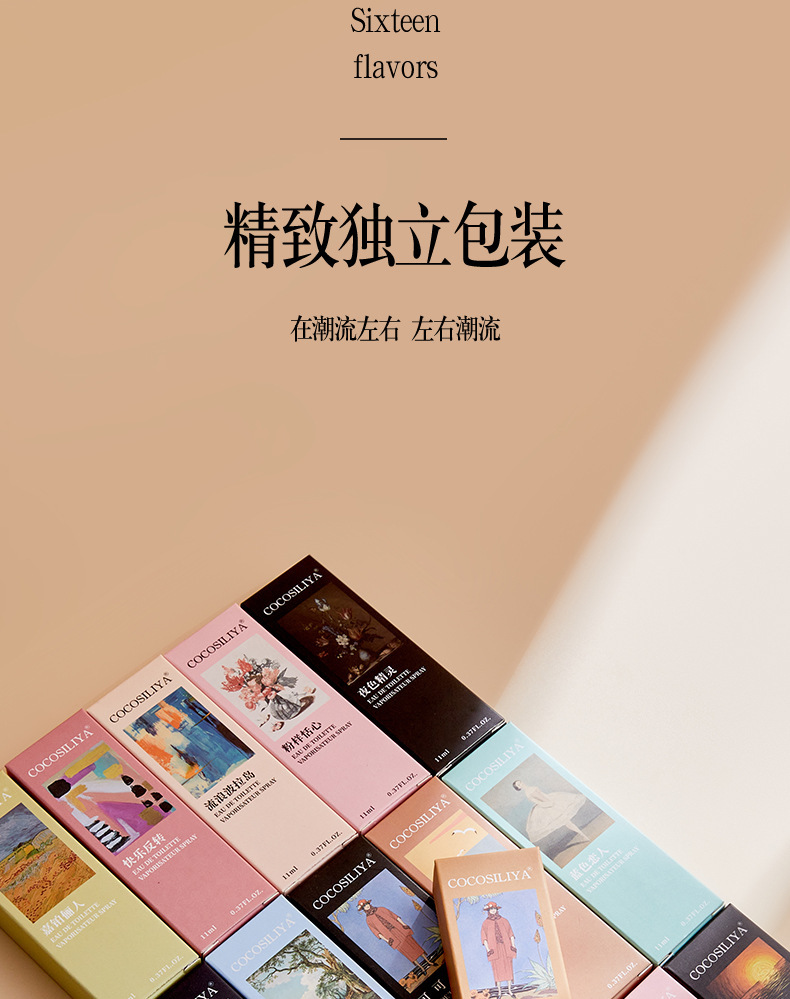 抖音同款淡香水真我邂逅持久留香男女分装蓝风铃清新香水批发代发详情18