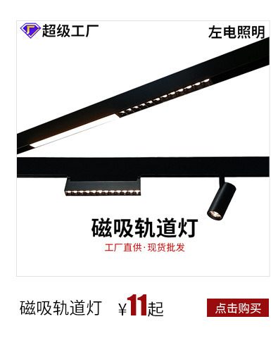 Wholesale of embedded COB deep anti-glare spotlights without secondary light spots, living room without main light, small hill led, hotel wall-washing lights pic 2