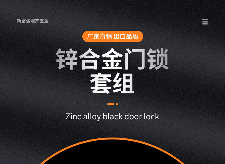 AJ 优质品牌简约现代静音锌合金门锁室内房门把手分体执手锁具出口澳洲款详情1