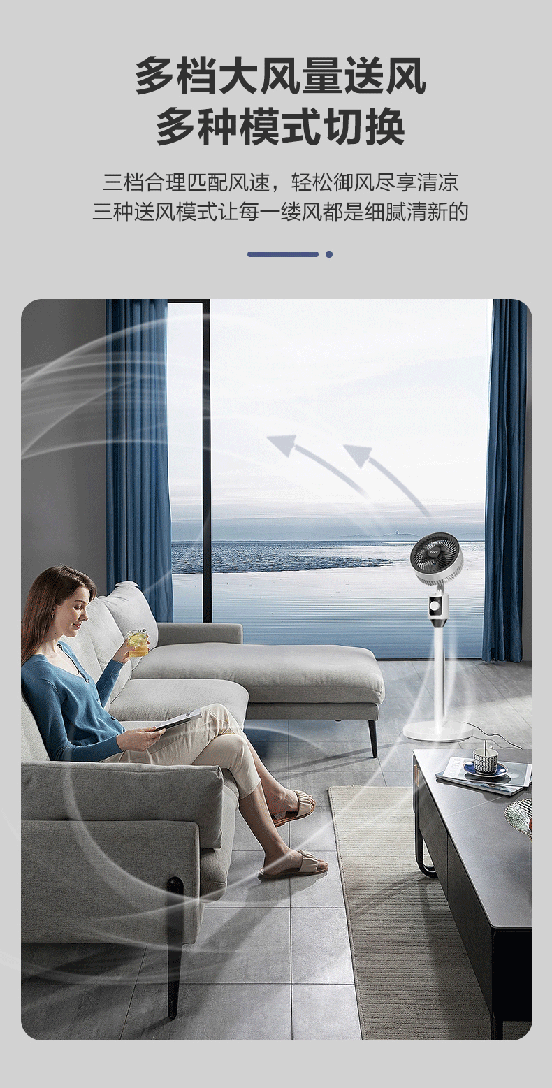 Air fan, household floor fan, stand and stand dual-purpose fan, bottom noise, left and right shaking, remote control, timed air circulation fan pic 8