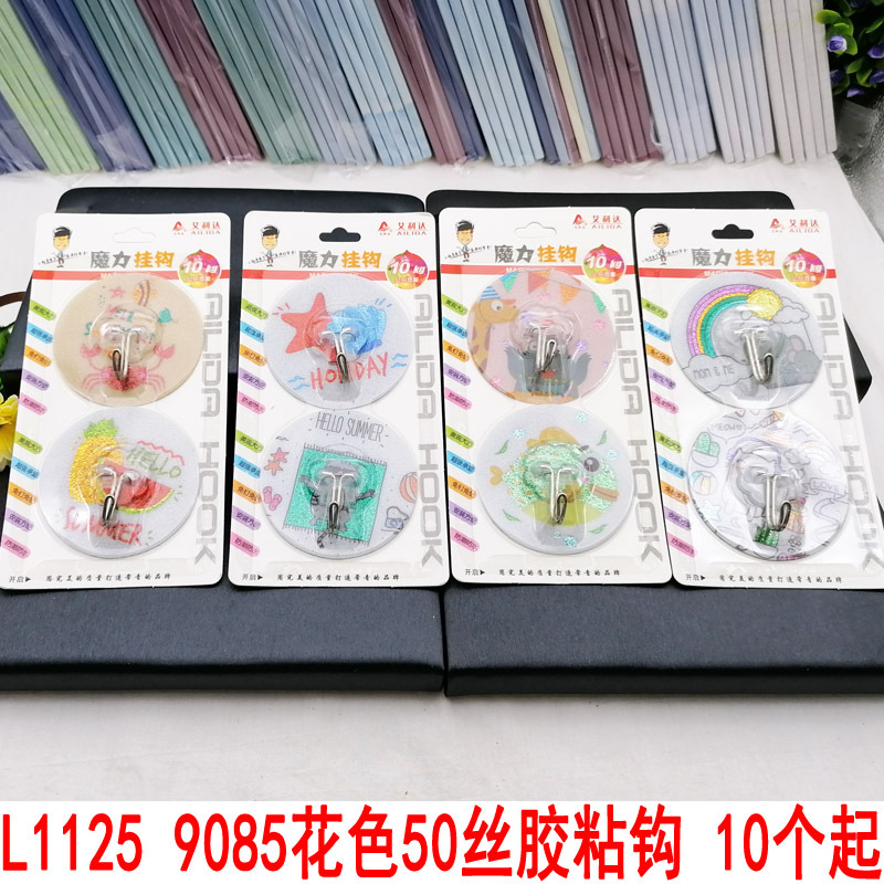 4 types of seamless adhesive hooks, 2-yuan store seamless hooks, strong adhesive stickers, no need for drilling, adhesive hooks, bathroom hooks pic 3