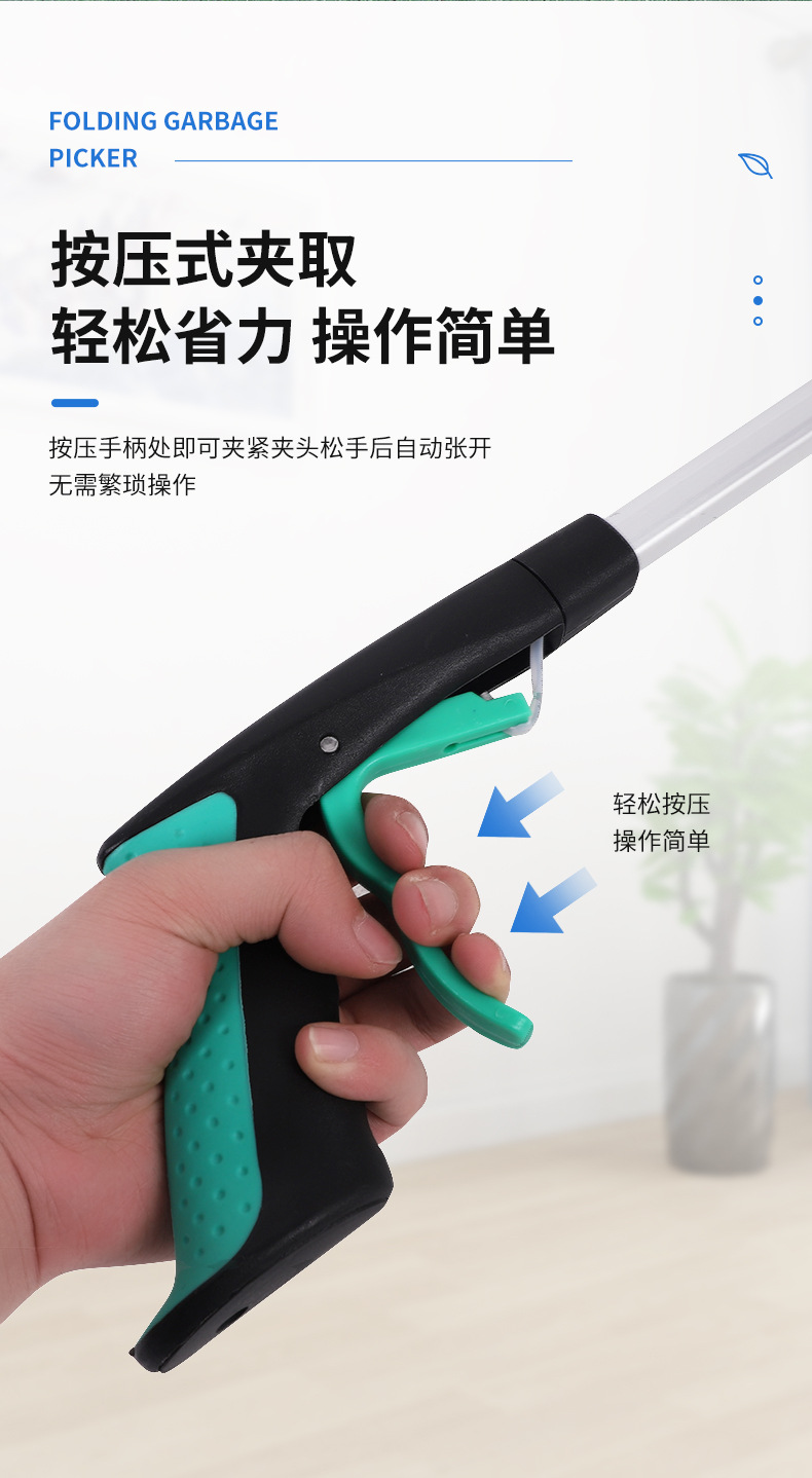 环卫便捷铝合金可折叠垃圾夹加长杆拾物器家用百货清洁用品卫生夹详情4