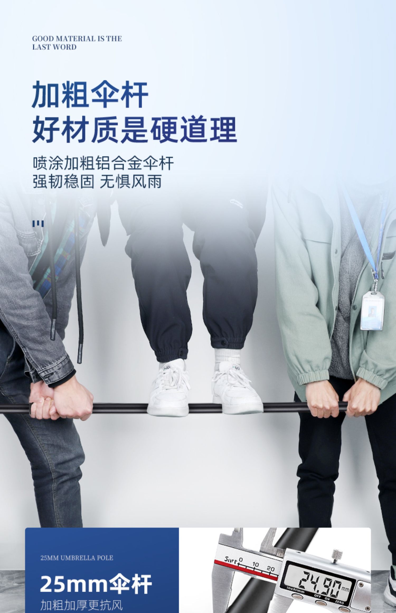 渔之源2022年新款钓鱼伞大钓伞拐杖手杖多向雨伞防暴雨户外遮阳伞详情23